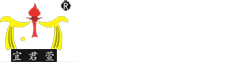 湖南宜君家居有限公司